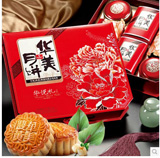 Famous mooncake in China